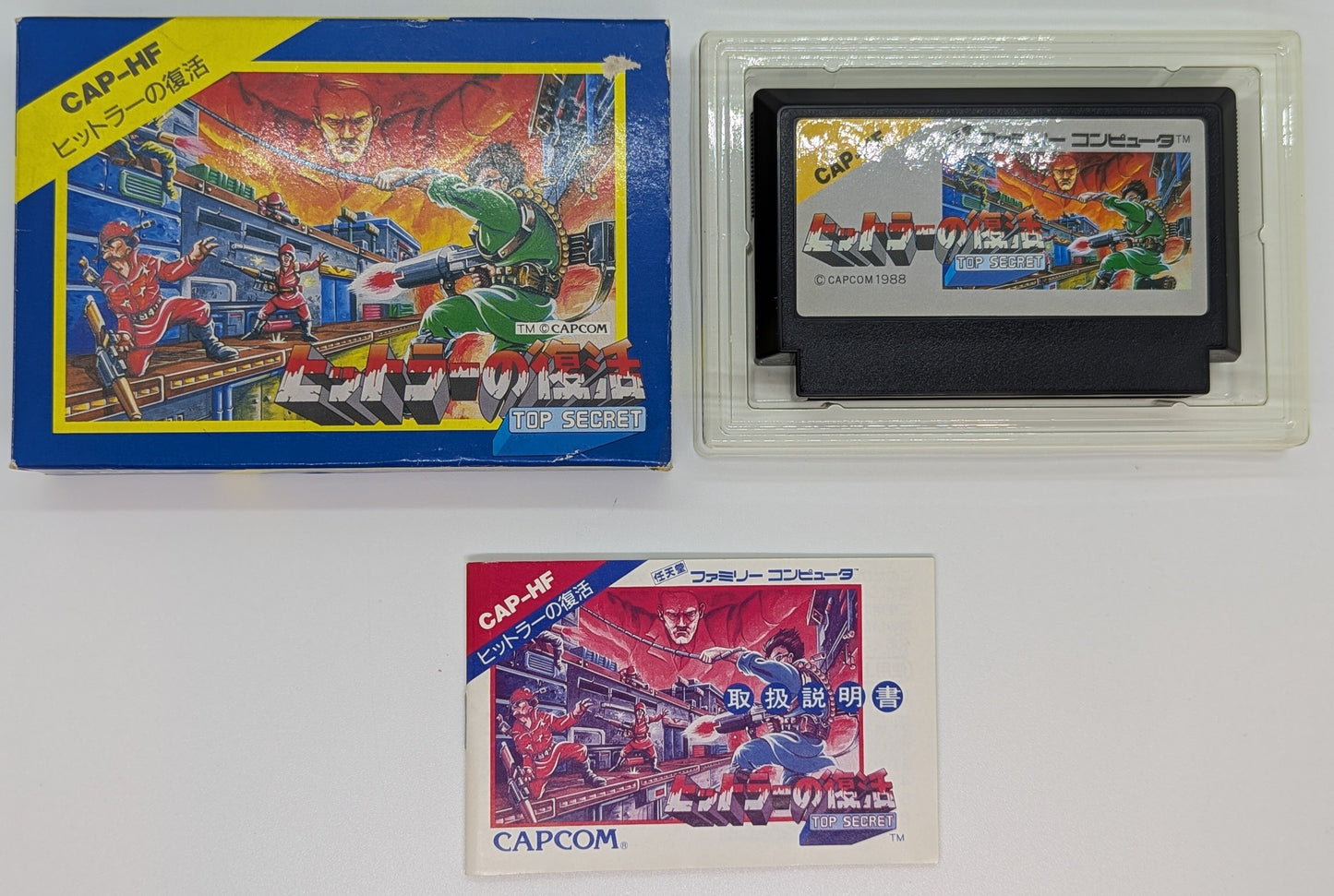 FC Hitler's Resurrection TOP SECRET