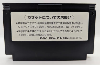 FC Castlevania Dracula (ROM)