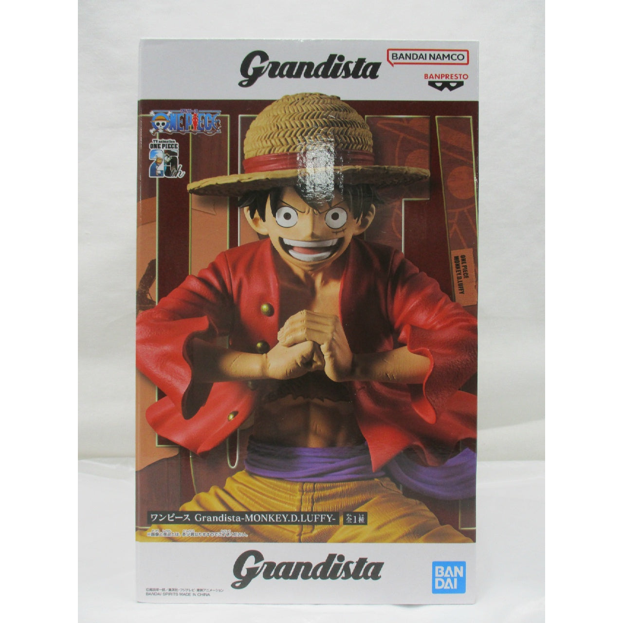 バンダイスピリッツ ワンピース Grandista-MONKEY.D.LUFFY- (モンキー・D・ルフィ)