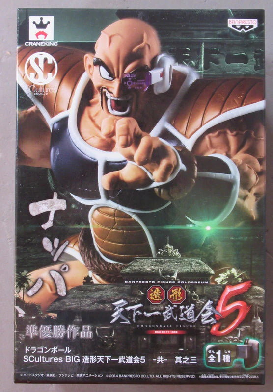 Banpresto Zoukei Tenkaichi Budokai 5 together with the third SCultures BIG Nappa