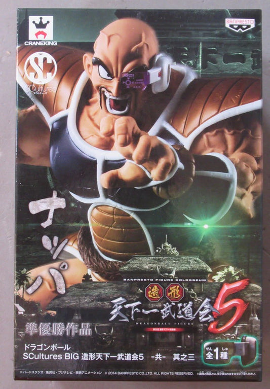 Banpresto Zoukei Tenkaichi Budokai 5 together with the third SCultures BIG Nappa