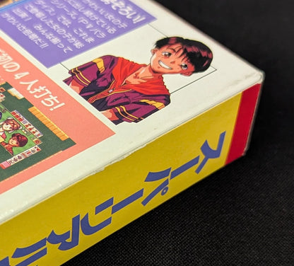 SFC Super Real Mahjong PV Paradise All-Star 4-Player