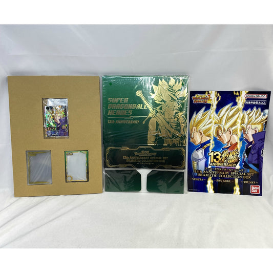 Bandai Dragon Ball Super Dragon Ball Heroes 13th ANNIVERSARY SPECIAL SET DRAMATIC COLLECTION BOX -TRUNKS-