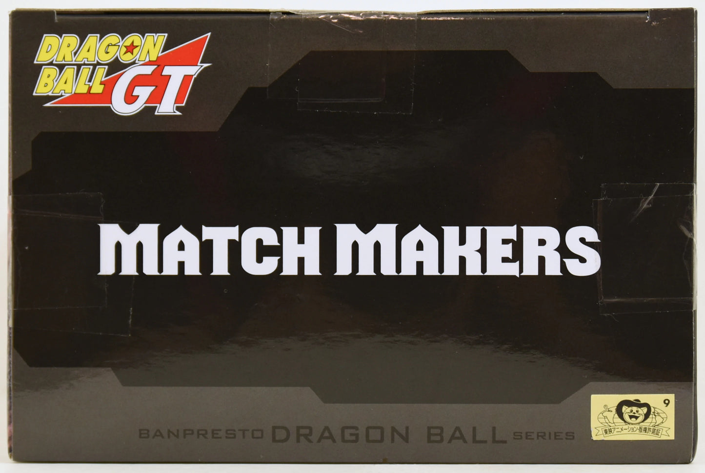 Bandai Spirits MATCH MAKERS Super Saiyan 4 Gogeta(VS Super One-Star Dragon)