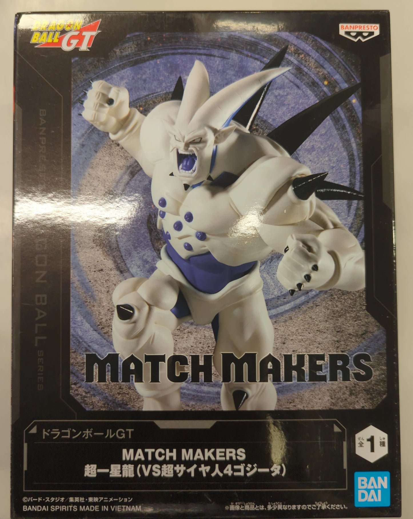 Bandai Spirits MATCH MAKERS Dragon Ball GT Super One-Star Dragon (VS Super Saiyan 4 Gogeta)