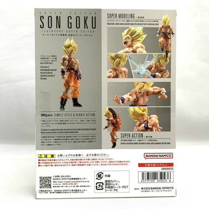 S.H.Figuarts Super Saiyan Son Goku -Legendary Super Saiyan- (Dragon Ball Z)