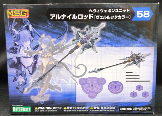 Kotobukiya Heavy Weapon Unit Modeling Support Goods Alnair Rod [Verlutta Color] 58