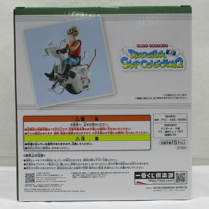 Ichiban Kuji Dragon Ball DRAGONBALL SNAP COLLECTION2 C Prize Master Roshi DRAGONBALL SNAP FIGURE