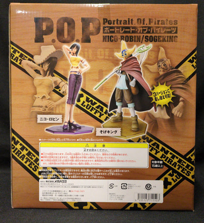 Sogeking First Edition