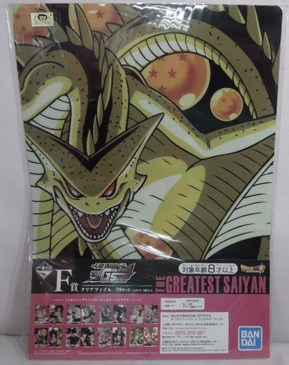RFTERM0TOKEN Ichiban Kuji Dragon Ball THE GREATEST SAIYAN F-Prize Type H Clear File Super Shenron Ultimate Shenron