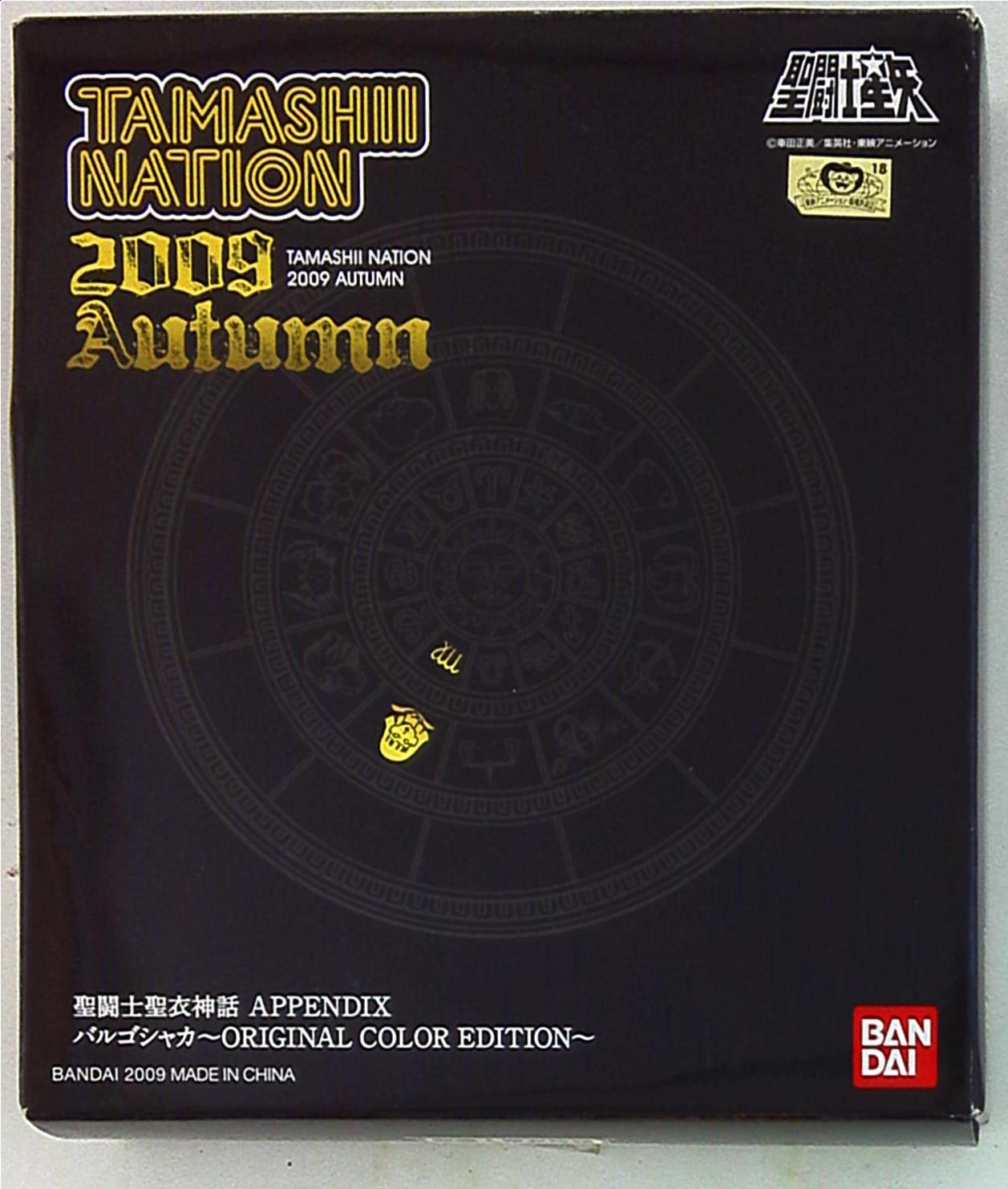 BANDAI Saint Cloth Myth APPENDIX Appendix Virgo Shaka ・ Original Colors Tamashi Nation 2009 Autumn Limited Edition