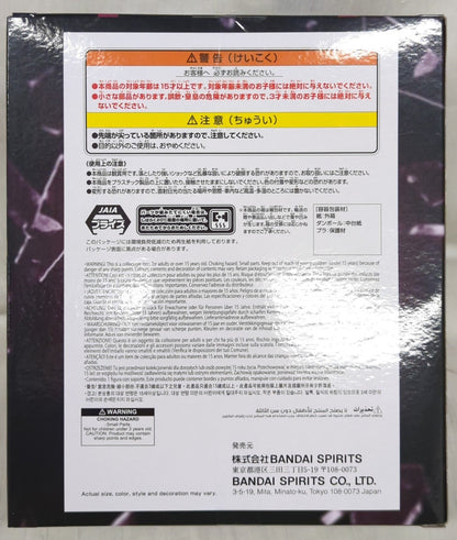 Bandai Spirits BATTLE RECORD COLLECTION CHARLOTTE KATAKURI -SPECIAL ver. Charlotte Katakuri Special Color