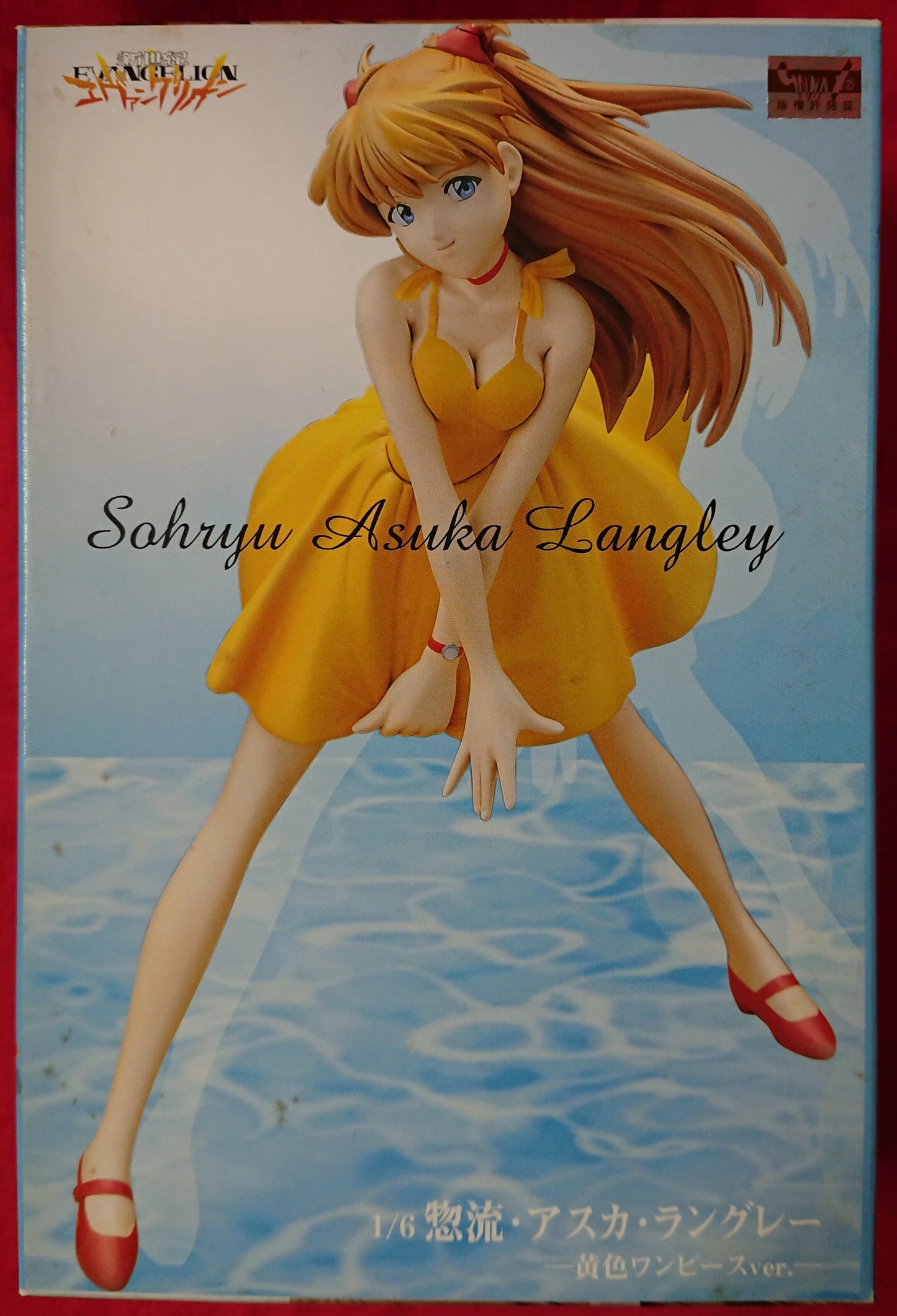 New Line Evangelion Asuka Yellow One Piece 1/6 Kit/Evangelion Cast