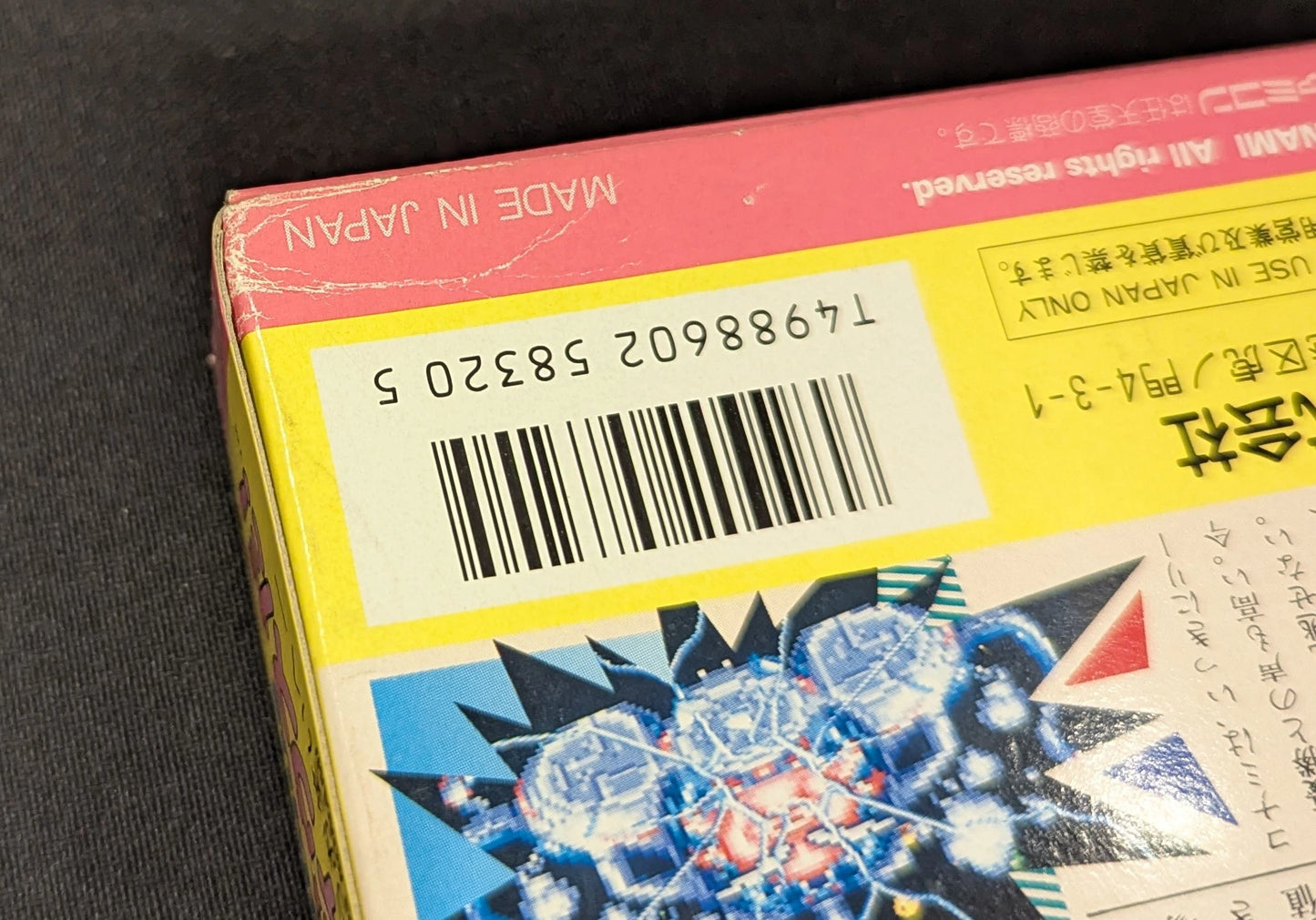 SFC Parodius! From myth to comedy