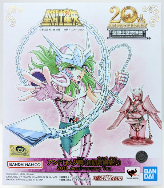 BANDAINAMCO/BANDAISPIRITS Saint Seiya Myth Cloth Masami Kurumada Andromeda Shun (First Bronze Cloth)20th Anniversary Ver.