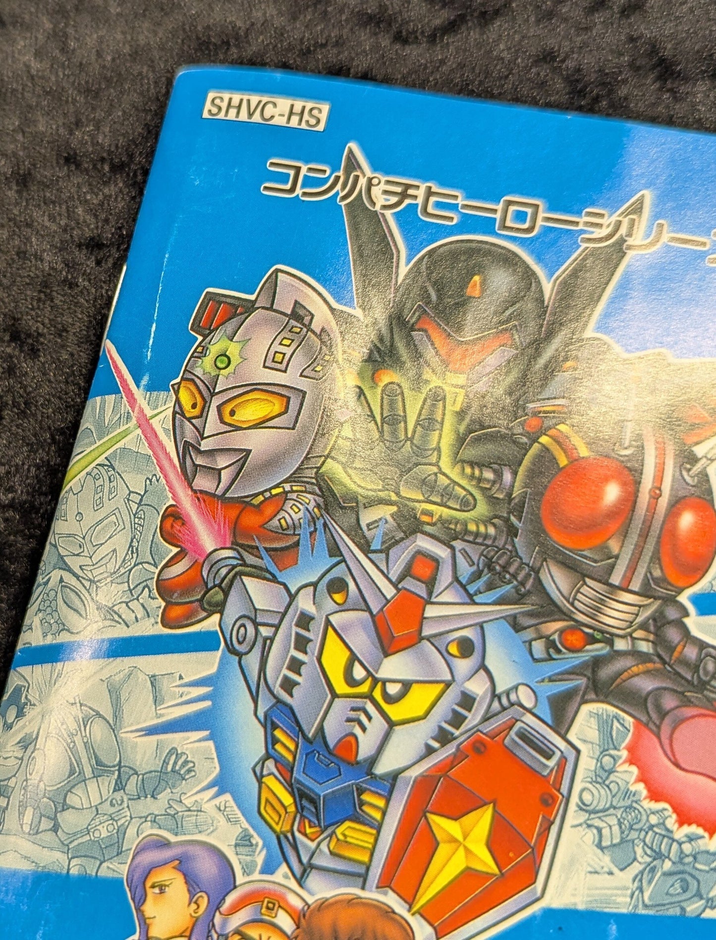 SFC Hero Senki Project Olympus