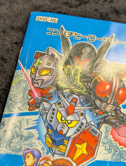 SFC Hero Senki Project Olympus