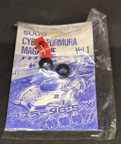Takara FORMULA KIT/Cyber Formula Kit Asurada-GSX 1