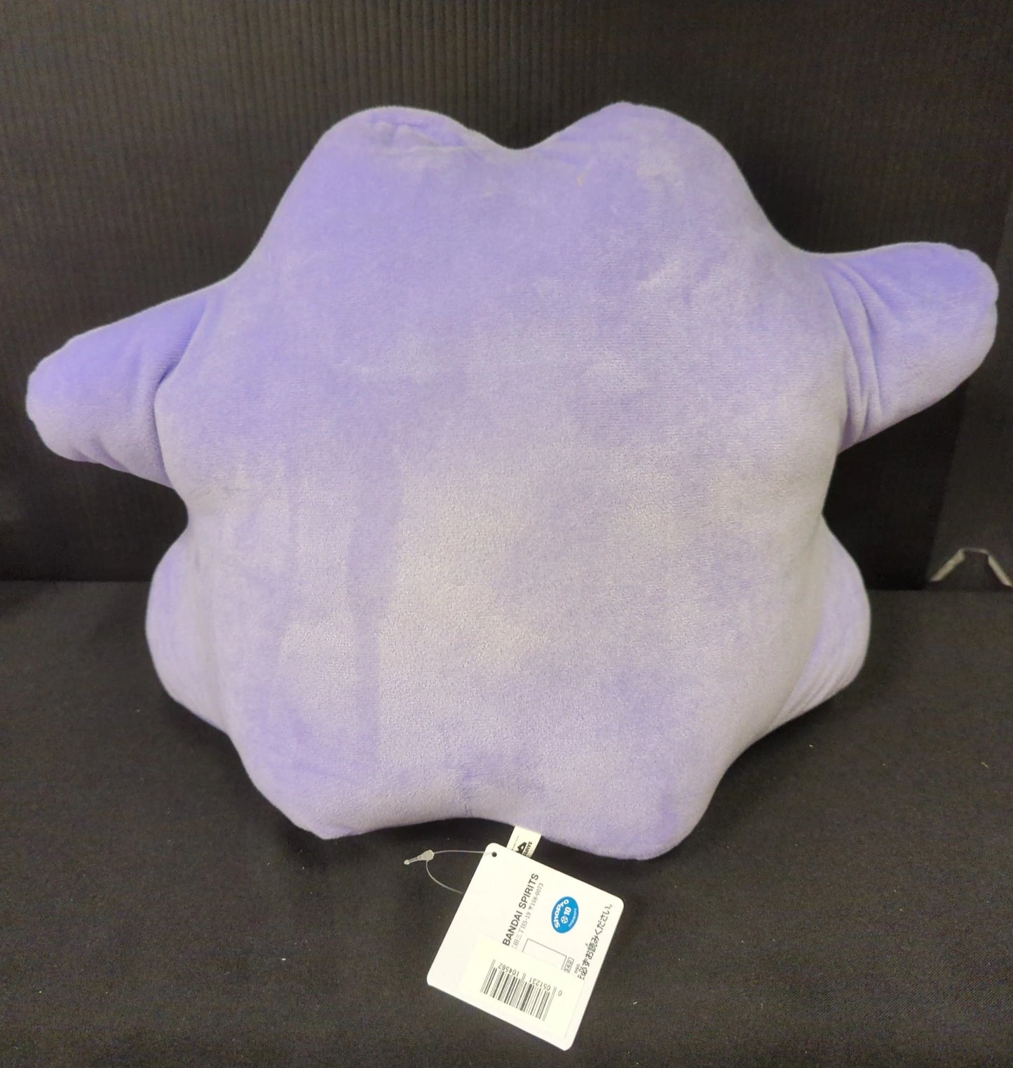 Bandai Spirits Super Mofugu Plush Stuffed Toy - Ditto - Pokemon Ditto