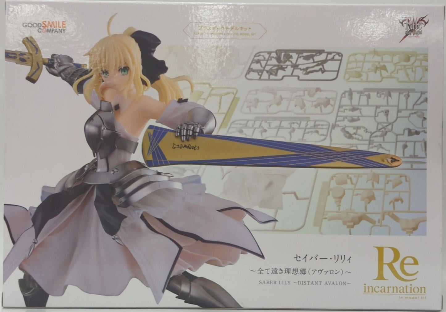 Good Smile Company Reencarnación Lili Saber ~ Toda utopía distante ~