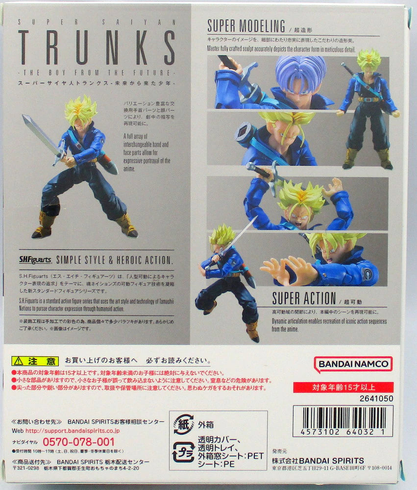 Bandai SH Figuarts Super-Saiyan Trunks -The Mirai Kara Kita Shonen-