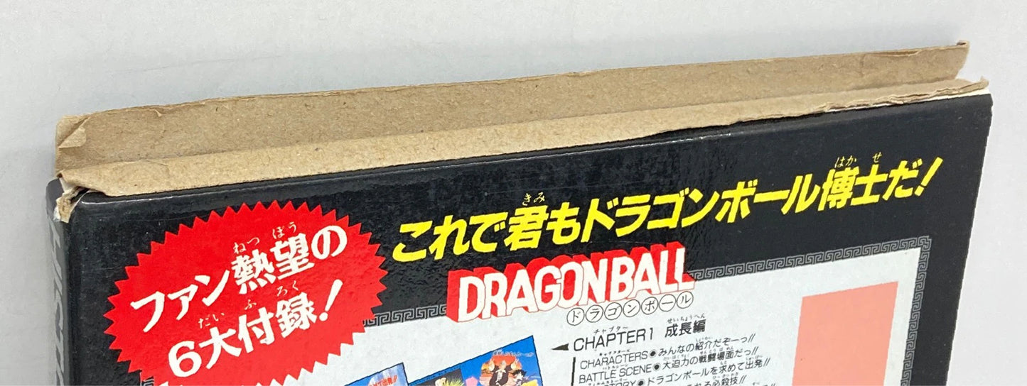 Shueisha Memorial Notebook HISTORY OF DRAGON BALL 970