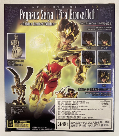BANDAINAMCO/BANDAISPIRITS Saint Seiya Myth Cloth EX Masami Kurumada Pegasus Seiya (Final Bronze Cloth) GOLDEN LIMITED EDITION
