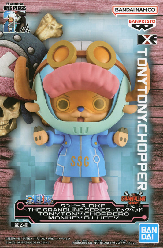 BANDAI SPIRITS DXF THE GRANDLINE SERIES Egghead TONYTONY.CHOPPERandMONKEY.D.LUFFY Chopper