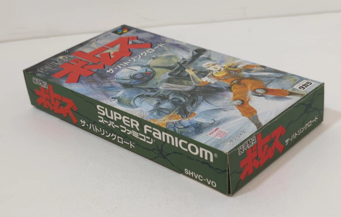 Takara SFC Armored Trooper Votoms The Battling Road