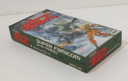 Takara SFC Armored Trooper Votoms The Battling Road