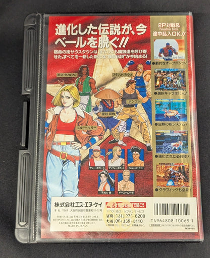NEOGEO Fatal Fury (Garo Densetsu) 3