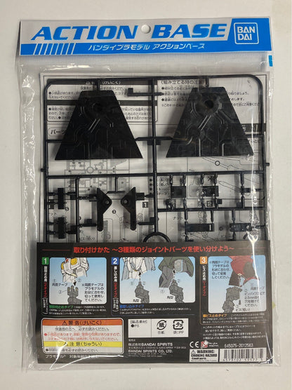 RFTERM0TOKEN Aktion Base Mobile Suit RFTERM1TOKEN Aktion Base 2 BLACK 2