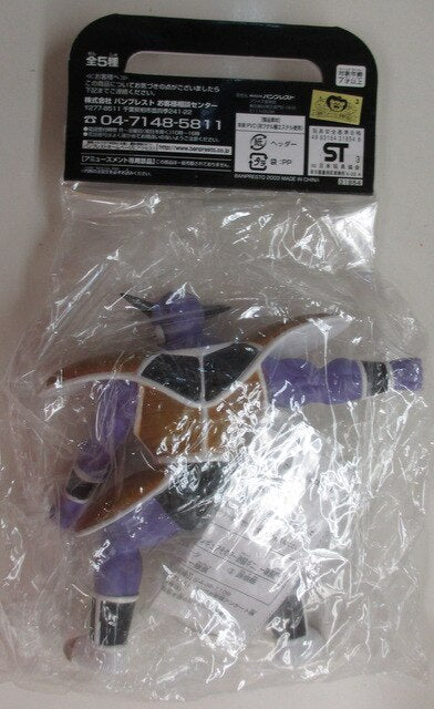 Banpresto Collectable Soft Vinyl Figure Part 2 Gekito Ginyu Captain Hen Ginyu