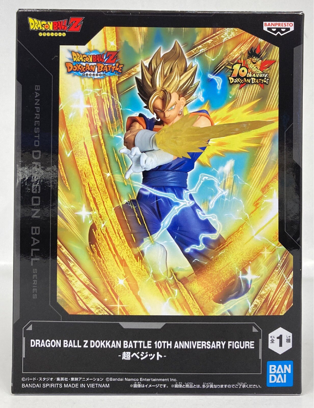 Bandai Spirits 10TH ANNIVERSARY FIGURE DRAGON BALL Z DOKKAN BATTLE Super Vegito