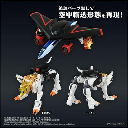 Toyrise Gaogaigar