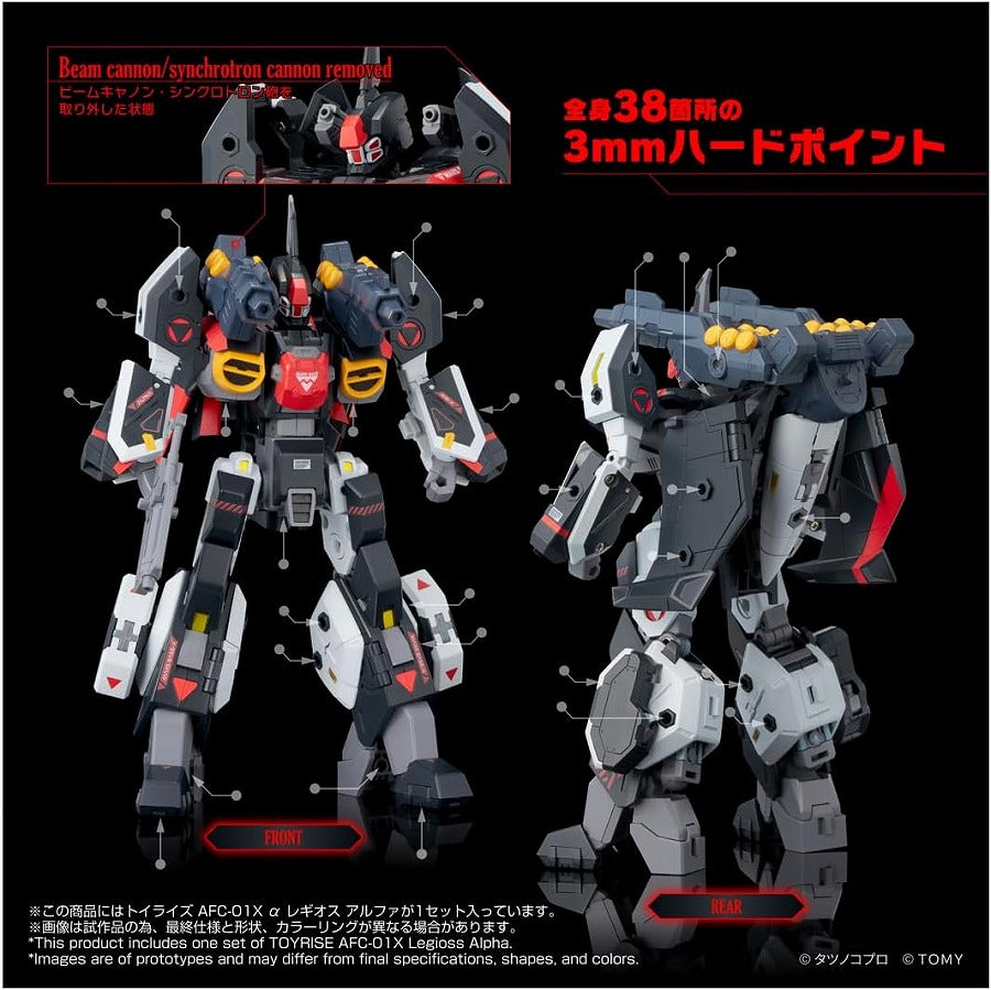 Toyrise AFC-01X α Regios Alpha