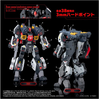 Toyrise AFC-01X α Regios Alpha