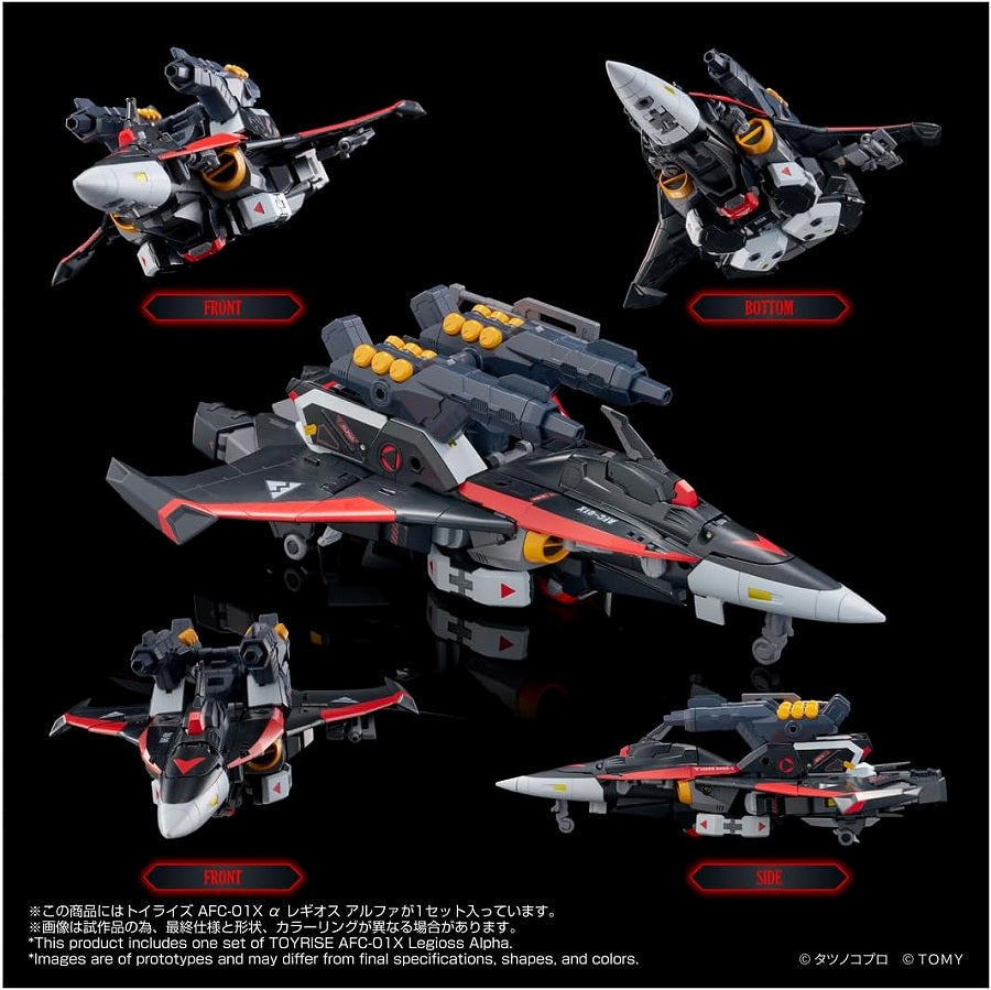 Toyrise AFC-01X α Regios Alpha