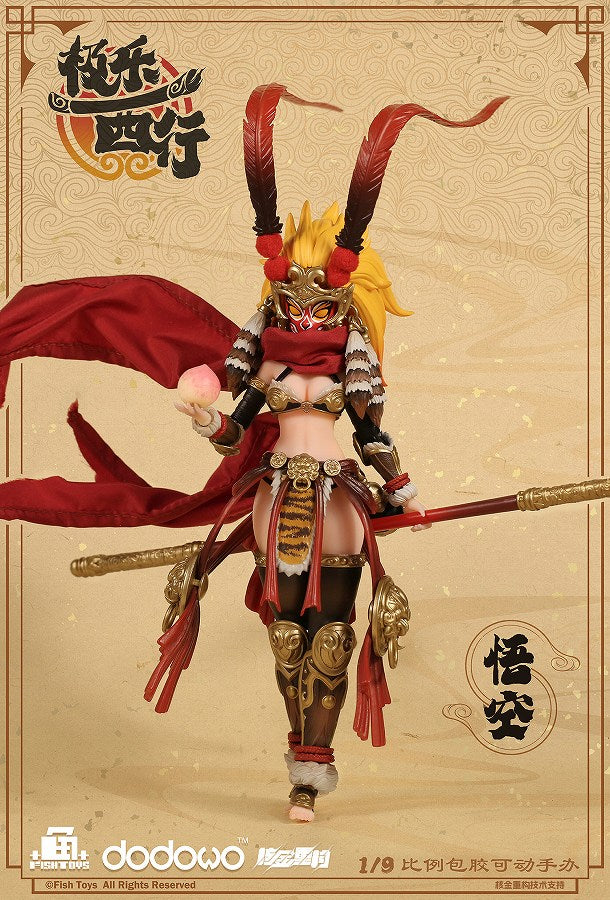 Fish Toys Gokuraku Saigyo Goku 1/9 scale movable figure