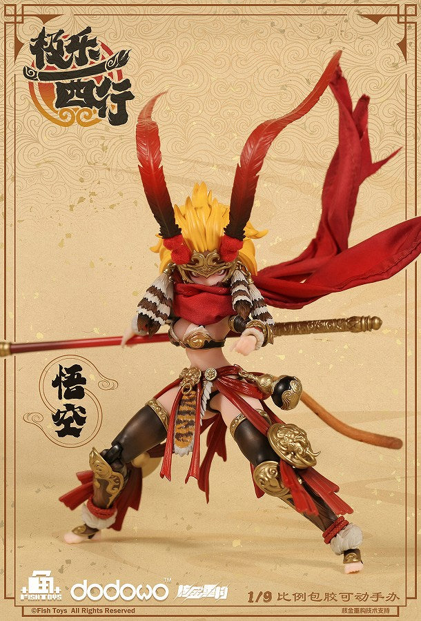 Fish Toys Gokuraku Saigyo Goku 1/9 scale movable figure