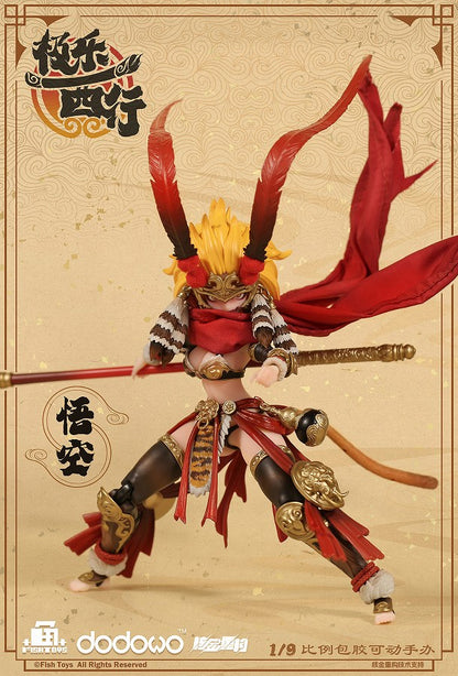 Fish Toys Gokuraku Saigyo Goku 1/9 scale movable figure