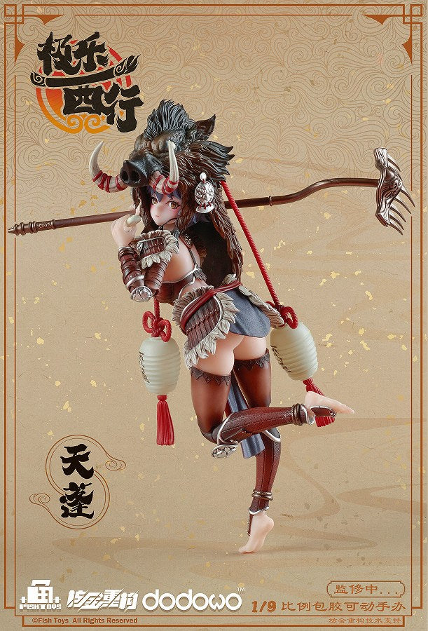 Gokuraku Saigyo Tenpo 1/9 scale movable figure