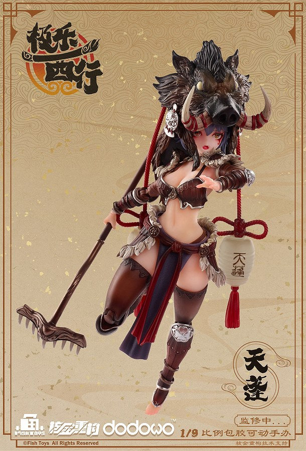 Gokuraku Saigyo Tenpo 1/9 scale movable figure