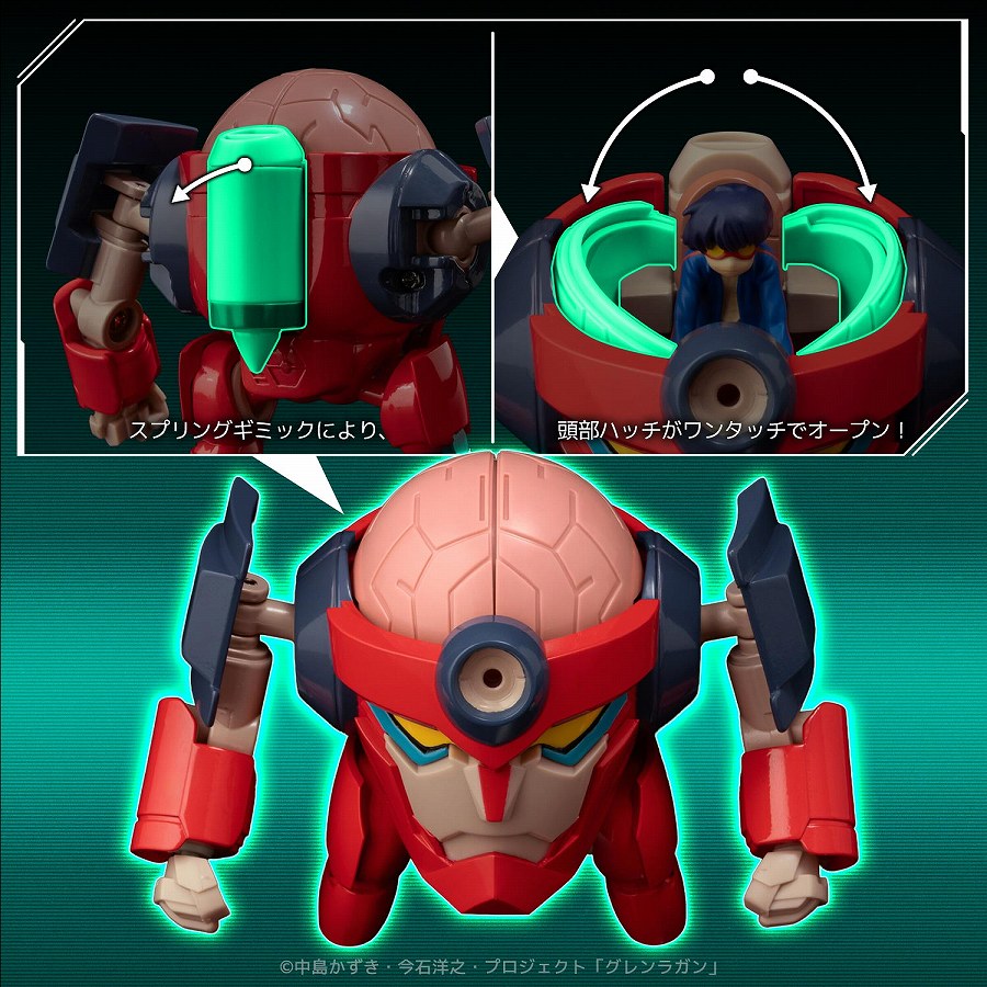 METAL COMPACT Tengen Toppa Gurren Lagann Lagann