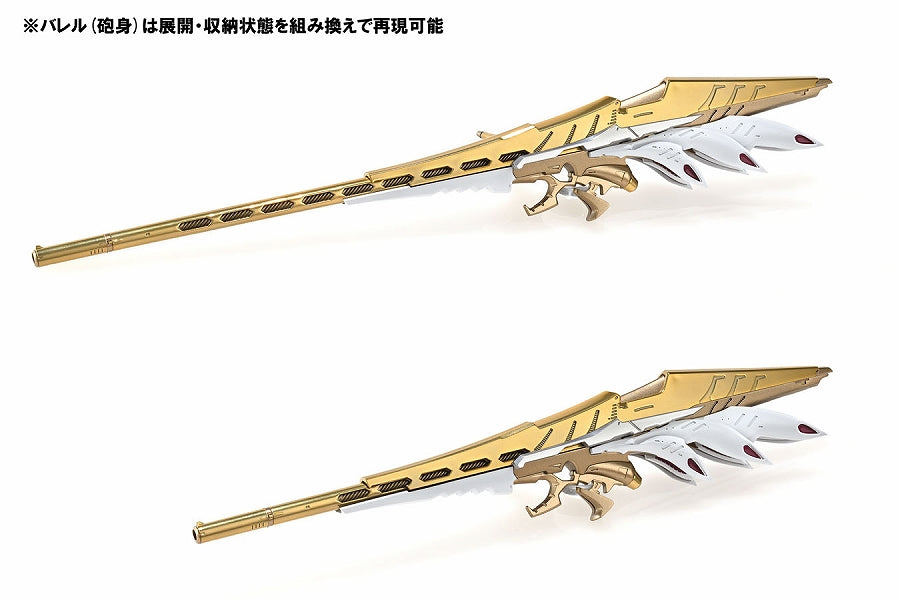Five Star Story Teiki Magna Palace The Night of Gold