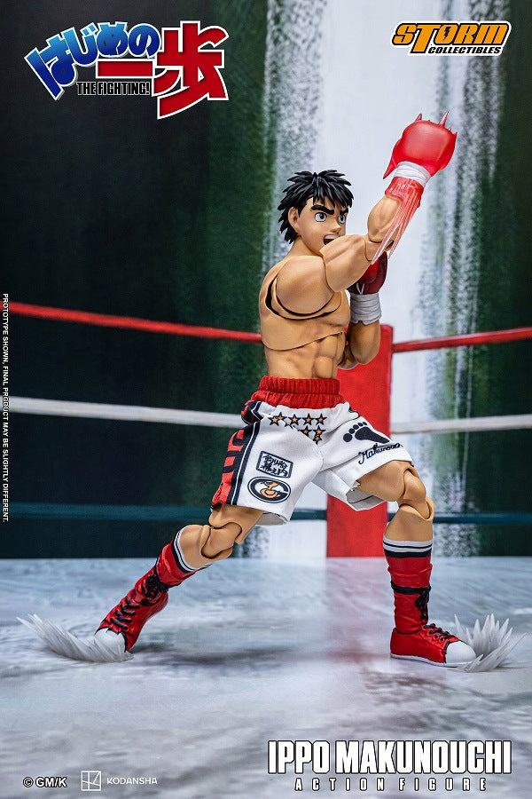 Hajime no Ippo Action Figure Ippo Makunouchi