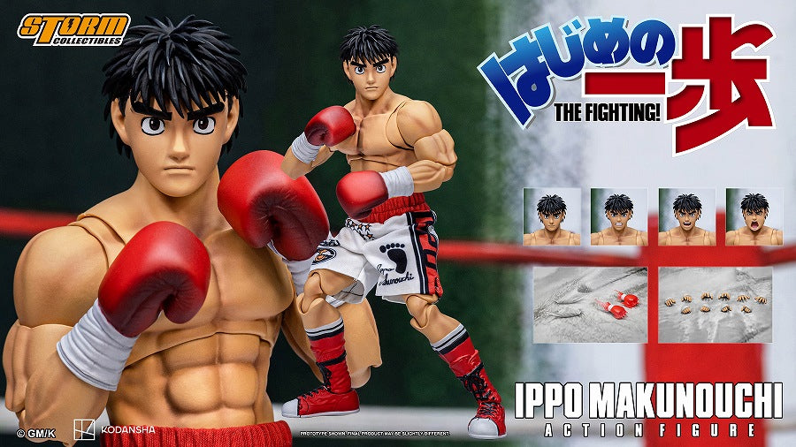 Hajime no Ippo Action Figure Ippo Makunouchi