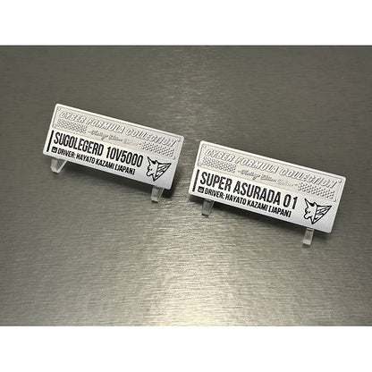 Cyber Formula Collection -Heritage Edition- DX New Century GPX Cyber Formula Sugoure Guard 10V5000 & Super Asurada 01 Circuit Mode