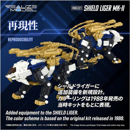 Realize RMZ-021 Shield Liger Mark II Model Kit