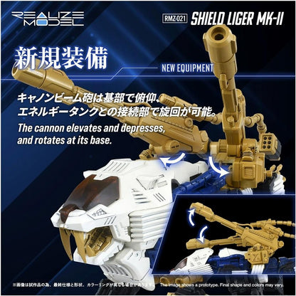 Realize RMZ-021 Shield Liger Mark II Model Kit